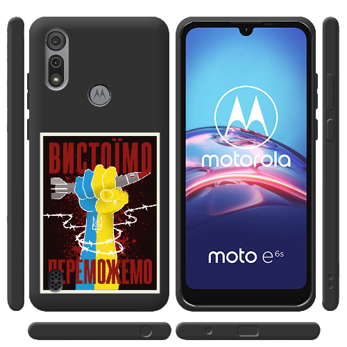Чехол BoxFace Motorola E6S Вистоїмо Переможемо