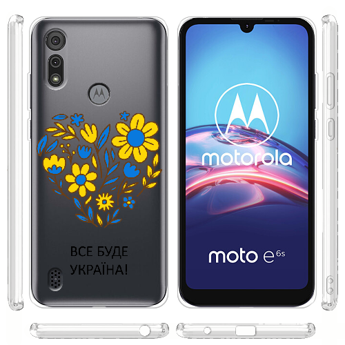 Чехол BoxFace Motorola E6S Все буде Україна