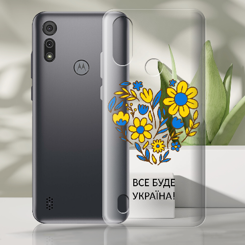 Чехол BoxFace Motorola E6S Все буде Україна