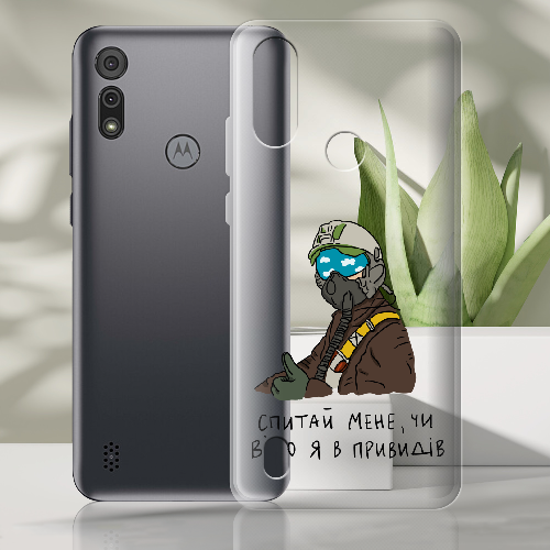 Чехол BoxFace Motorola E6S Привид Києва