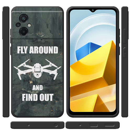 Чехол BoxFace Poco M5 Дрон Fly Around