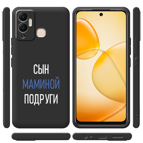 Чехол BoxFace Infinix Hot 12 Play сын маминой подруги