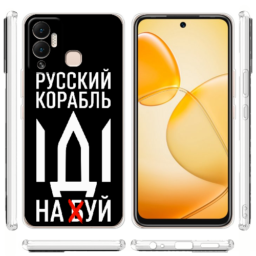 Чехол BoxFace Infinix Hot 12 Play Русский корабль иди на буй