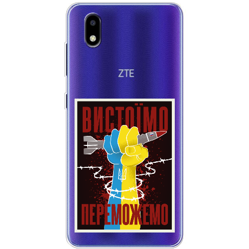 Чехол BoxFace ZTE Blade A3 2020 Вистоїмо Переможемо