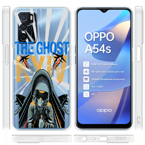 Чехол Boxface OPPO A54S Привид Києва в дії