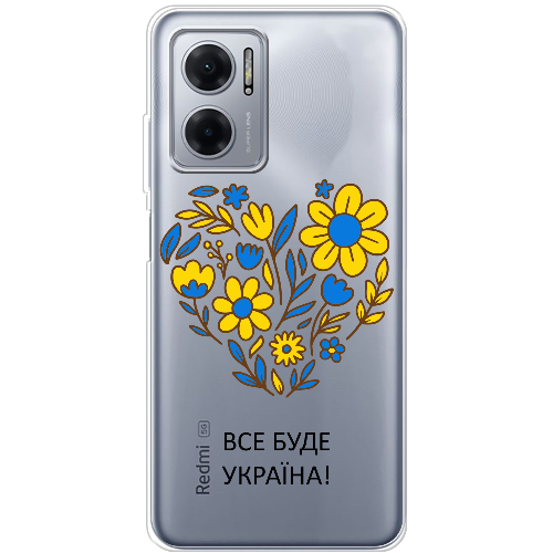 Чехол BoxFace Xiaomi Redmi Note 11E Все буде Україна