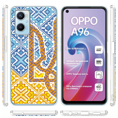 Чехол Boxface OPPO A96 Тризуб Вишивка