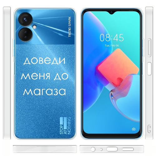 Чехол BoxFace Tecno Spark 9 Pro Доведи меня до магаза