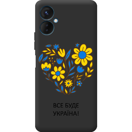 Чехол BoxFace Tecno Spark 9 Pro Все буде Україна