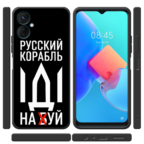 Чехол BoxFace Tecno Spark 9 Pro Русский корабль иди на буй