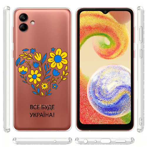 Чехол BoxFace Samsung Galaxy A04 (A045) Все буде Україна