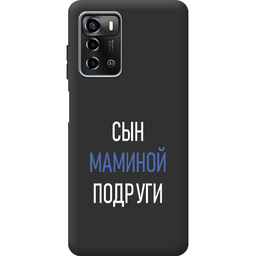 Чехол BoxFace ZTE Blade A72 сын маминой подруги