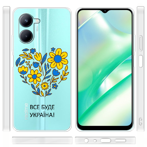 Чехол BoxFace Realme C33 Все буде Україна