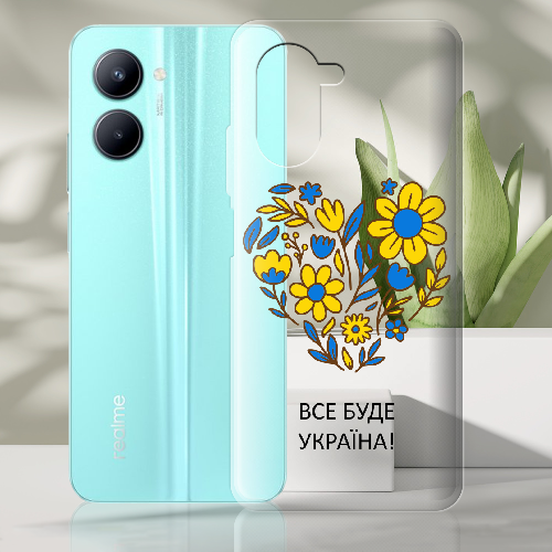 Чехол BoxFace Realme C33 Все буде Україна