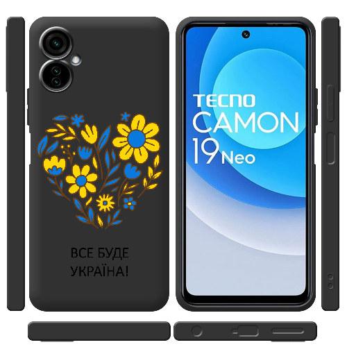 Чехол BoxFace Tecno Camon 19 Neo Все буде Україна