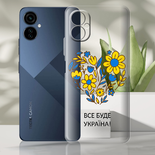 Чехол BoxFace Tecno Camon 19 Neo Все буде Україна