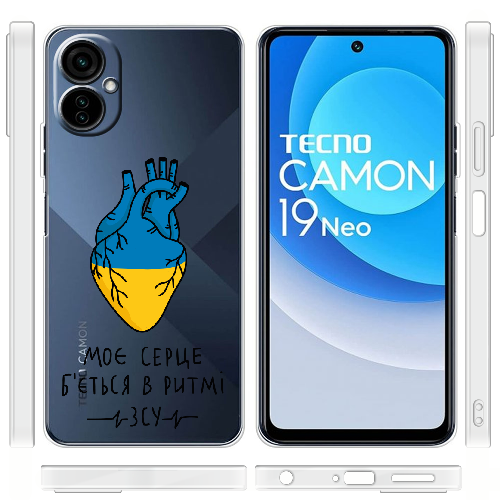 Чехол BoxFace Tecno Camon 19 Neo Моє серце в ритмі ЗСУ