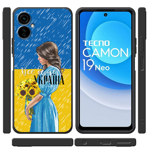 Чехол BoxFace Tecno Camon 19 Neo Україна дівчина з букетом