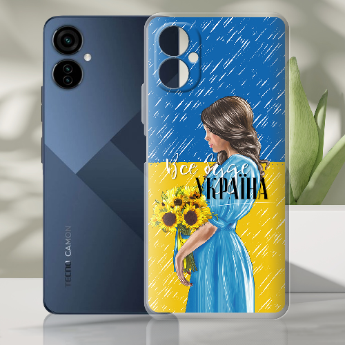 Чехол BoxFace Tecno Camon 19 Neo Україна дівчина з букетом