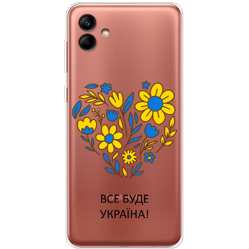 Чехол BoxFace Samsung Galaxy A04e (A042) Все буде Україна