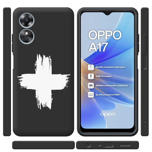 Чехол Boxface OPPO A17 Білий хрест ЗСУ