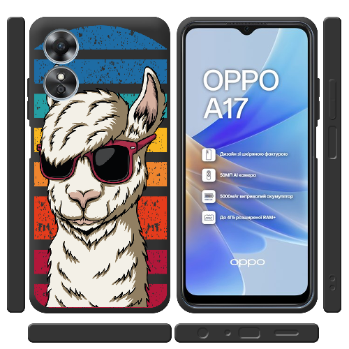 Чехол Boxface OPPO A17 Стильна Лама