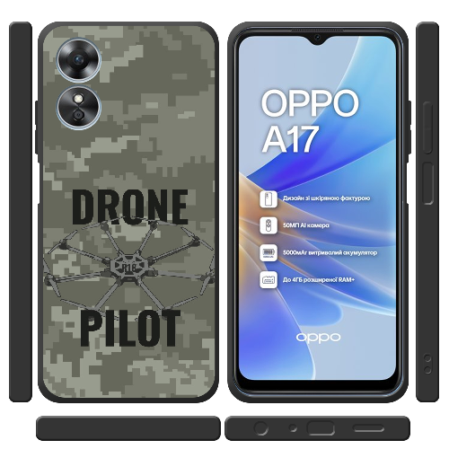 Чехол Boxface OPPO A17 Drone Pilot