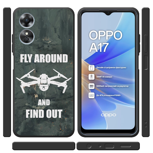 Чехол Boxface OPPO A17 Дрон Fly Around