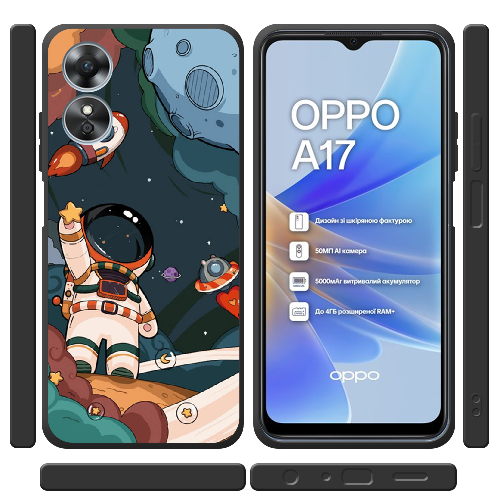 Чехол Boxface OPPO A17 Space Mission