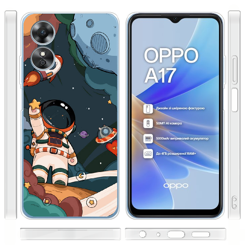 Чехол Boxface OPPO A17 Space Mission