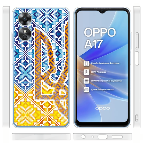 Чехол Boxface OPPO A17 Тризуб Вишивка