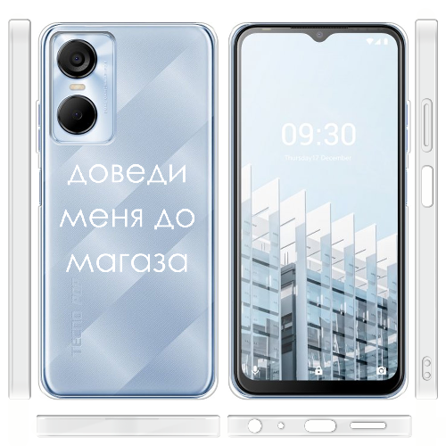 Чехол BoxFace Tecno Pop 6 Pro Доведи меня до магаза