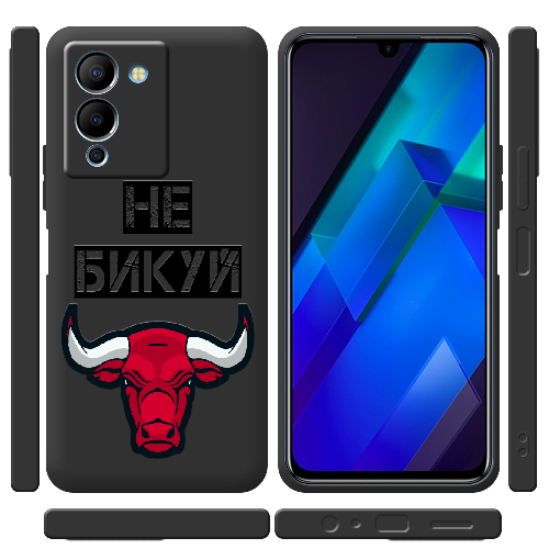 Чехол BoxFace Infinix Note 12 (G96) Не Бикуй