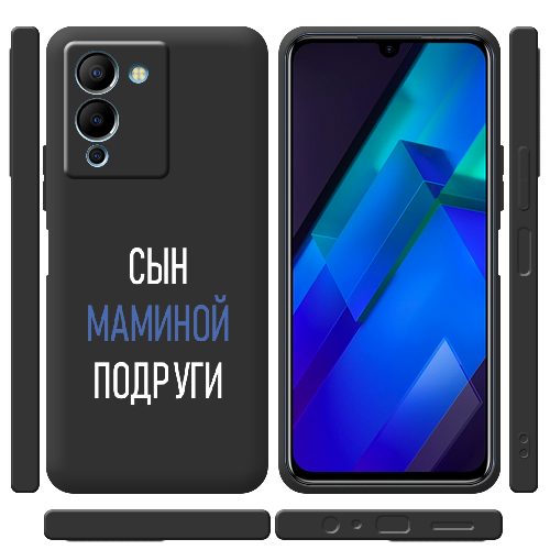 Чехол BoxFace Infinix Note 12 (G96) сын маминой подруги