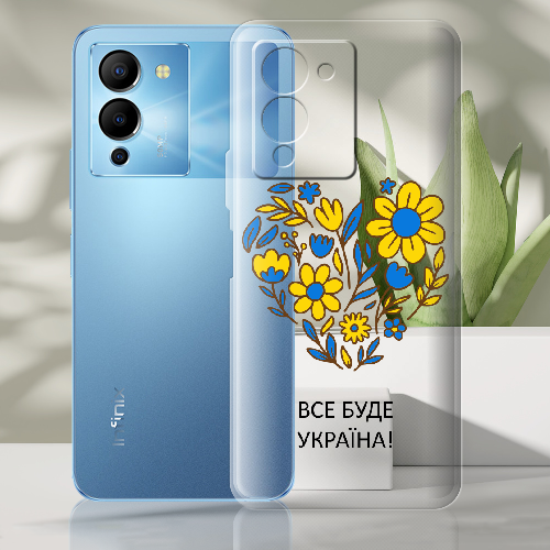 Чехол BoxFace Infinix Note 12 (G96) Все буде Україна