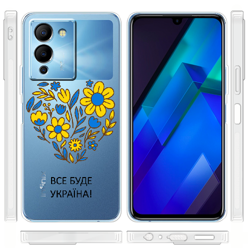 Чехол BoxFace Infinix Note 12 (G96) Все буде Україна