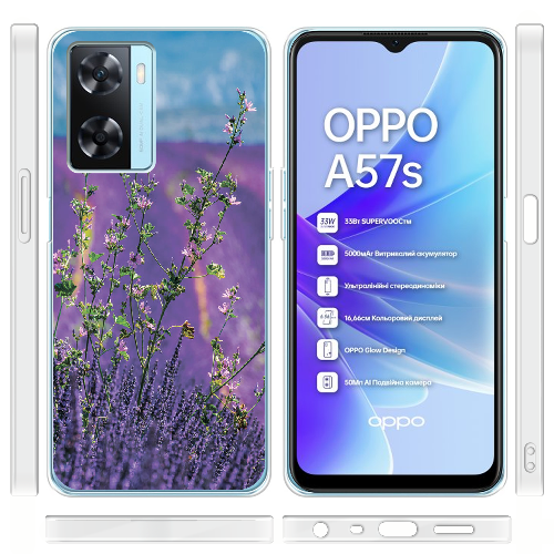 Чехол Boxface OPPO A57S Lavender Field