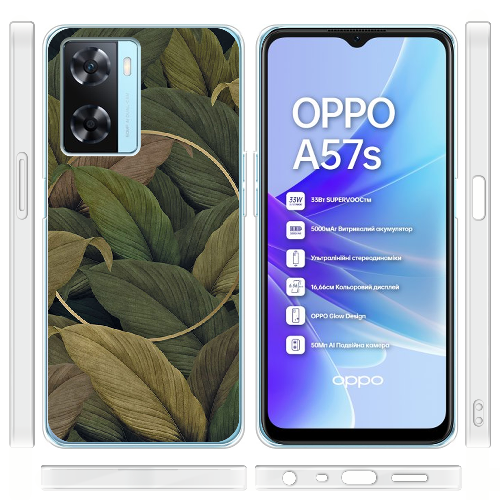 Чехол Boxface OPPO A57S Green Leaf