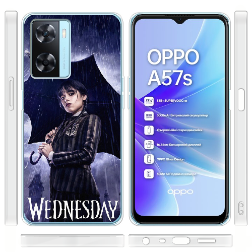 Чехол Boxface OPPO A57S Wednesday Addams