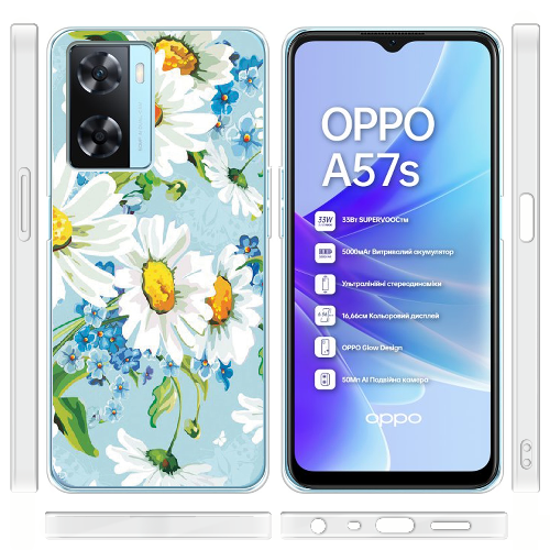 Чехол Boxface OPPO A57S букет ромашек