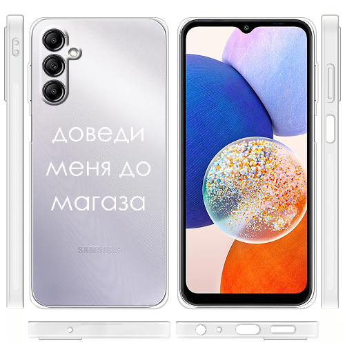 Чехол BoxFace Samsung Galaxy A14 5G (A146) Доведи меня до магаза