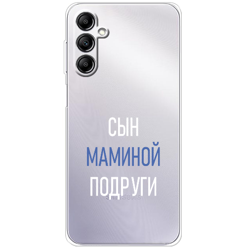 Чехол BoxFace Samsung Galaxy A14 5G (A146) сын маминой подруги