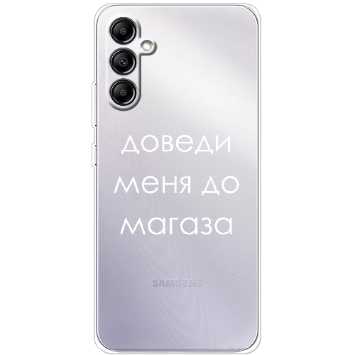 Чехол BoxFace Samsung Galaxy A34 5G (A346) Доведи меня до магаза