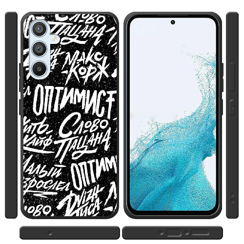 Чехол BoxFace Samsung Galaxy A54 5G (A546) Оптимист