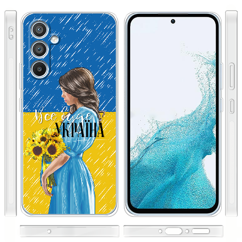 Чехол BoxFace Samsung Galaxy A54 5G (A546) Україна дівчина з букетом