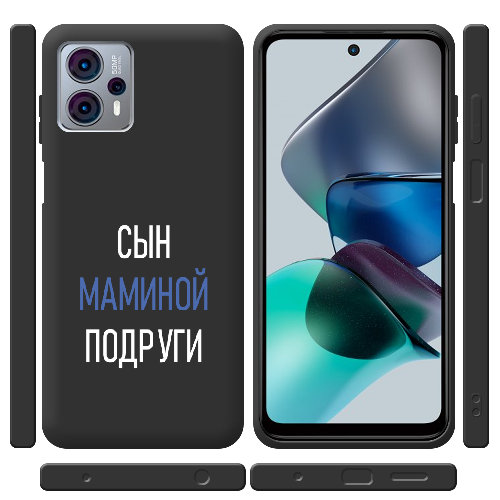 Чехол BoxFace Motorola G23 сын маминой подруги