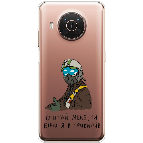 Чехол BoxFace Nokia X10 Привид Києва