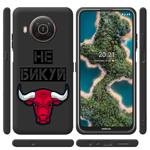 Чехол BoxFace Nokia X20 Не Бикуй