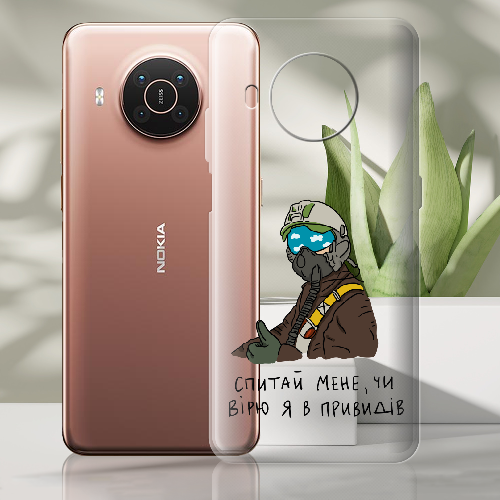 Чехол BoxFace Nokia X20 Привид Києва