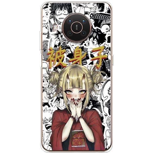 Чехол BoxFace Nokia X20 Himiko Toga - My Hero Academia